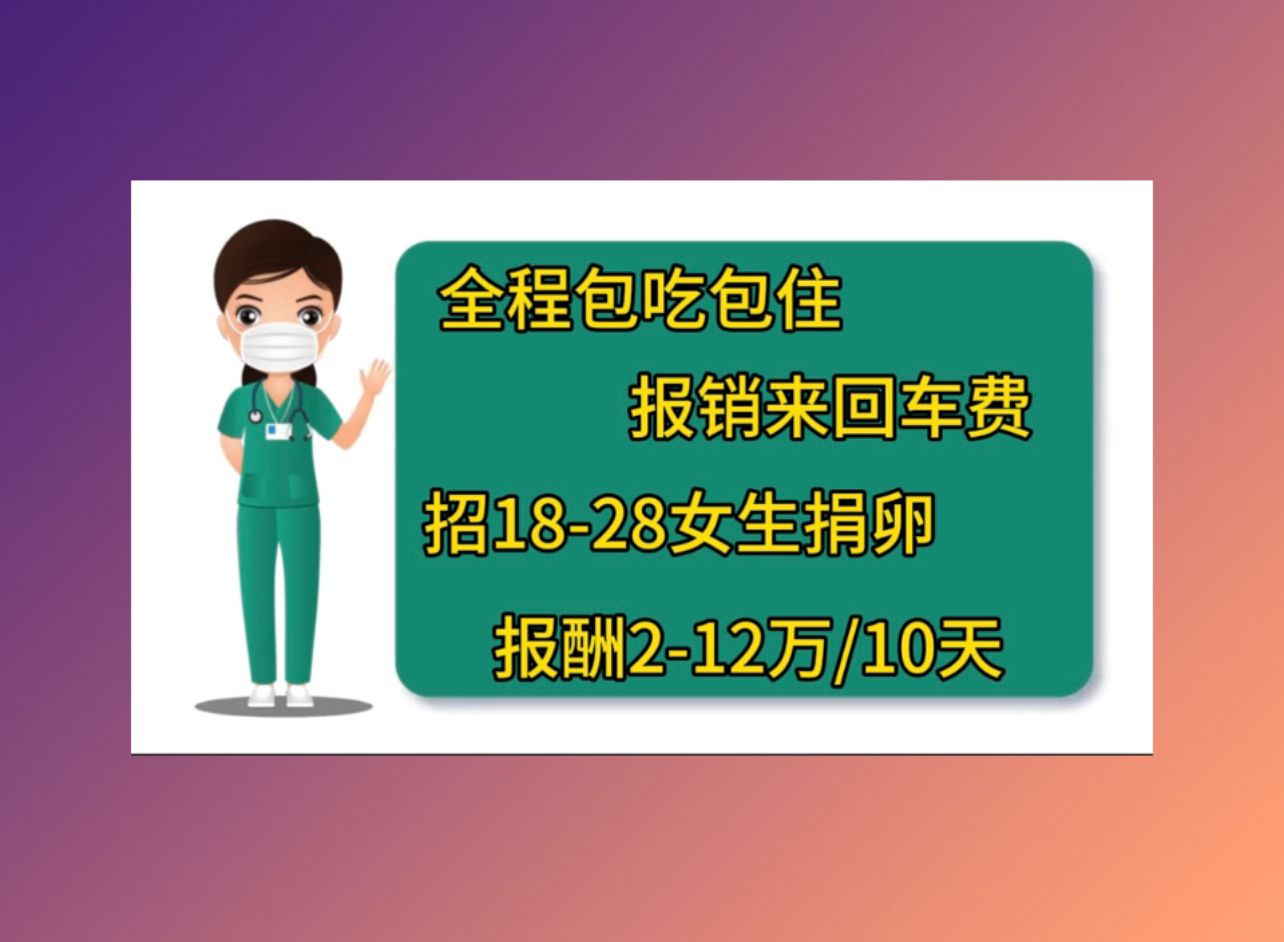 惠州第三方辅助生殖46岁人试管婴儿成功高